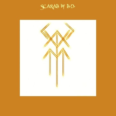 Став Borndead «Коникі ад Б’ёрна»